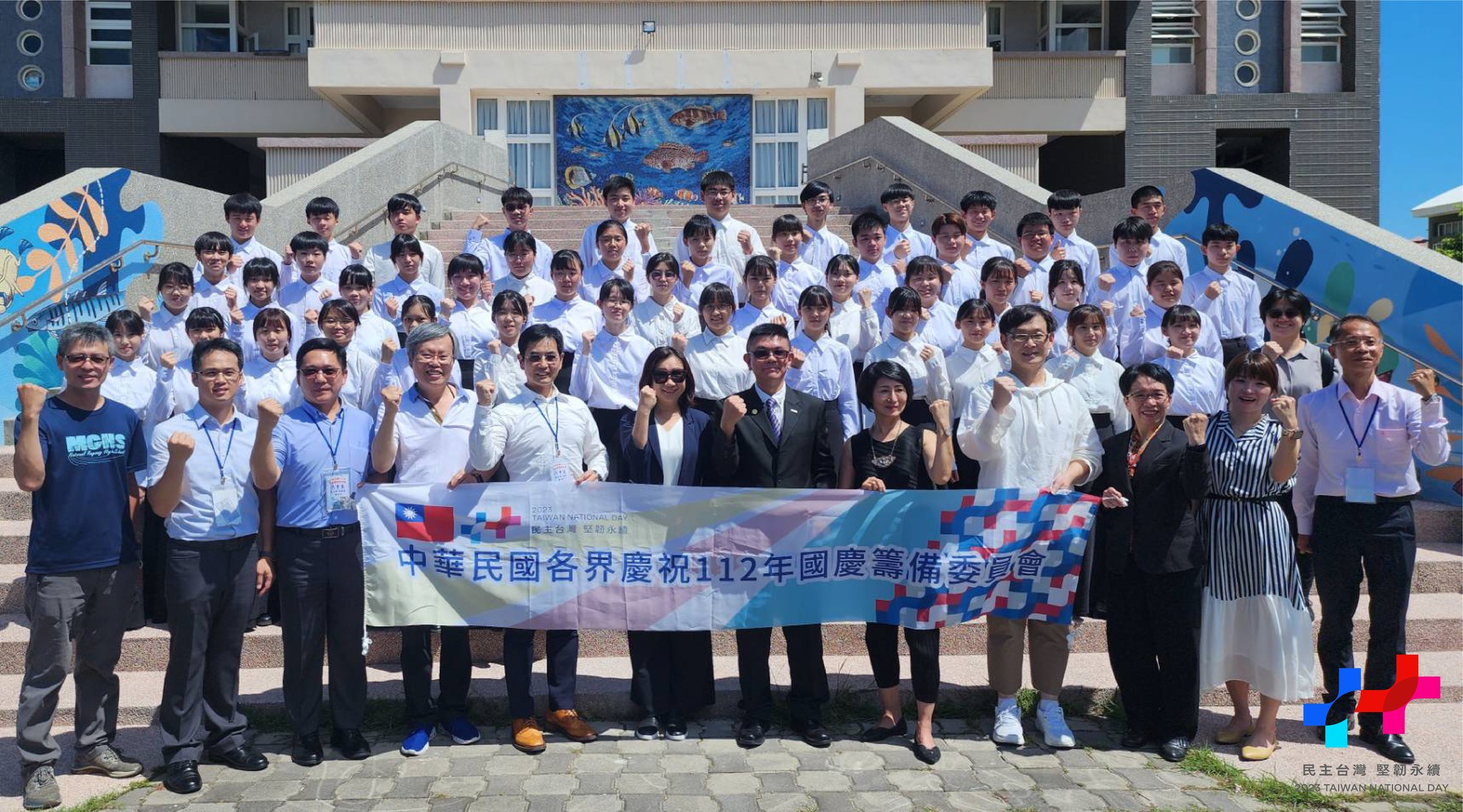Dàn hợp xướng trường THPT Ma-gong, Bành Hồ sẽ đảm nhận lĩnh xướng Quốc ca tại Lễ Quốc khánh năm nay. (Ảnh: Lấy từ Facebook rocbirthday)